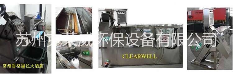 供应餐饮业酒店饭店CLW-ZY自动刮油分离器图片