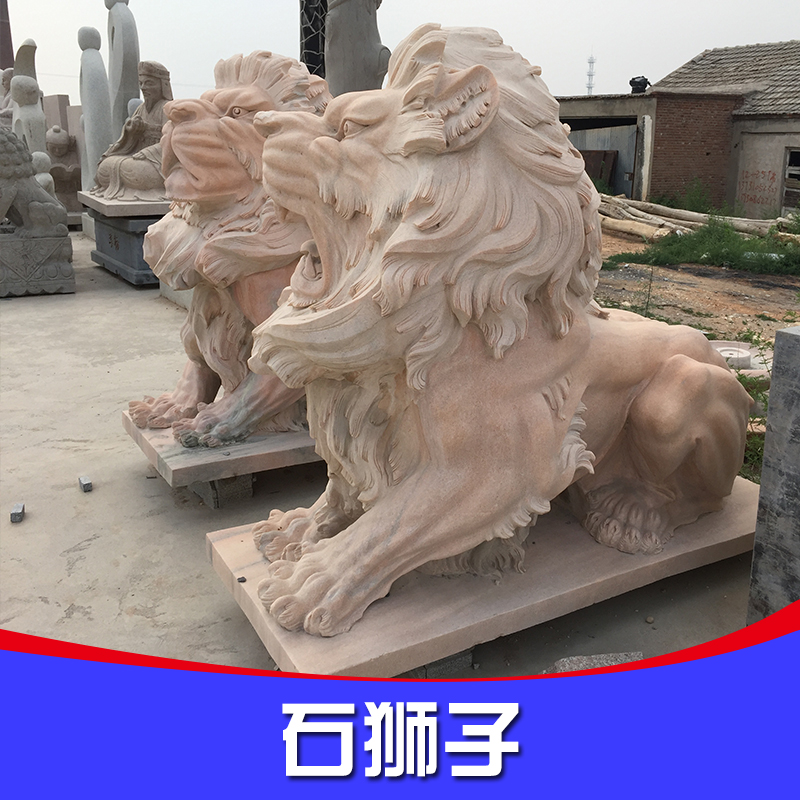 供应河北石狮子厂家直销、河北石狮子供应商、曲阳县千龙园林雕塑有限公司、石狮子