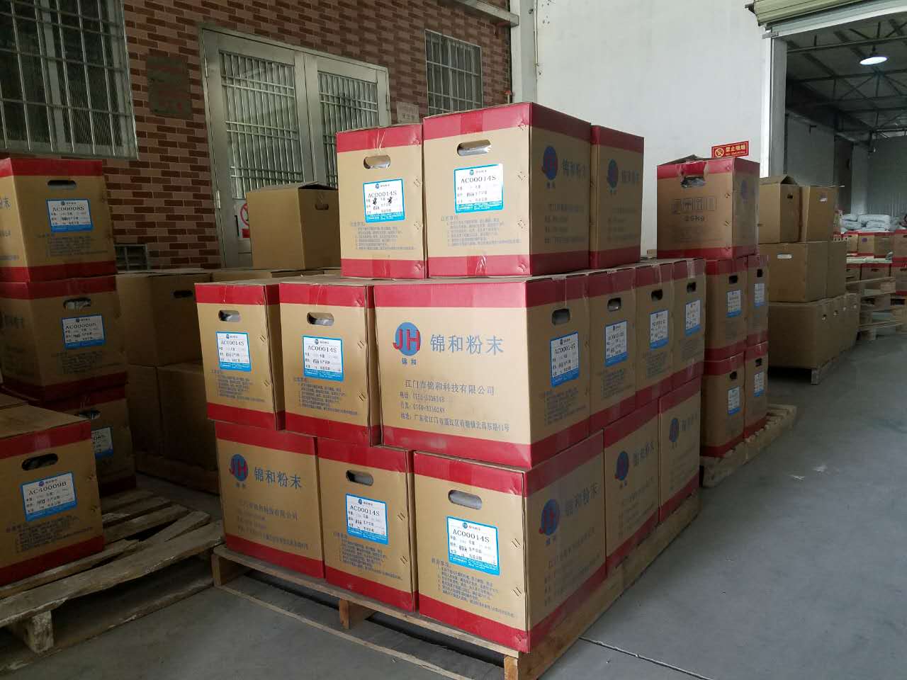 广东江门五金粉末涂料生产厂家直销批发价格、户外用高耐候