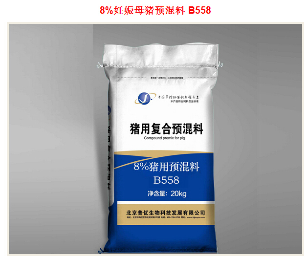 供应贵州饲料厂家生产的8%妊娠母猪预混料 B558（厂家直销）图片