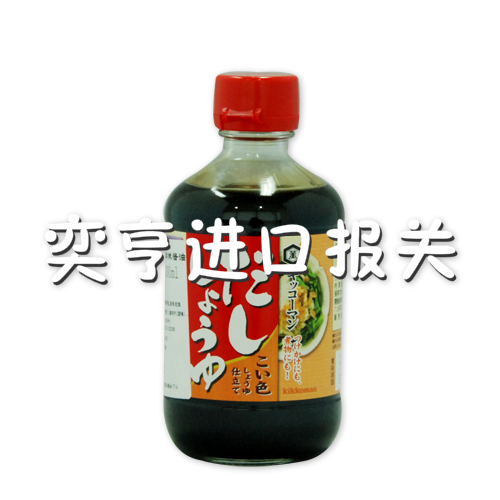 供应日本龟甲万酿造酱油进口报关/保税区仓储