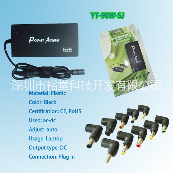 深圳市超薄90W智能识别电压电源适配器厂家