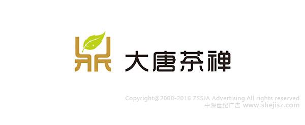 深圳市提供牙膏企业商标设计logo设计厂家
