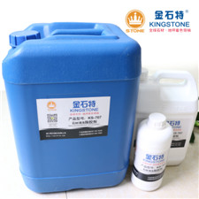 供应用于石材清洗防护的KS-707 石材清洗除胶剂|