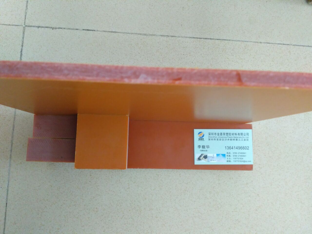 进口电木板 防静电电木板厂家批发 耐高温电木板批发 胶木板