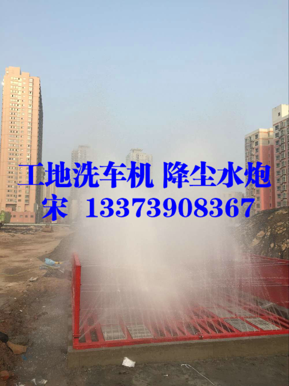 郑州市开封工程车轮胎清洗机 冲洗设备厂家开封工程车轮胎清洗机 冲洗设备