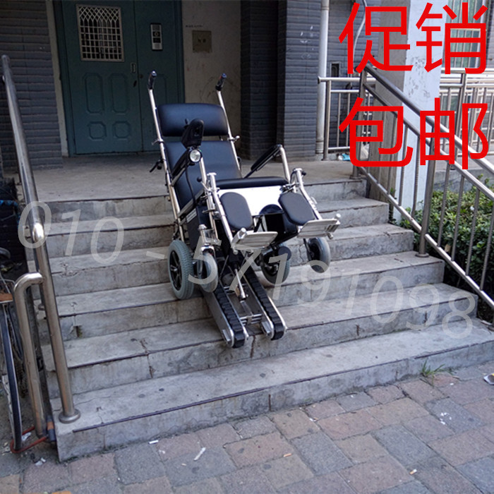 供应互帮之家自由行3履带电动爬楼轮椅电动平地行走一本履带式机器正品包邮图片