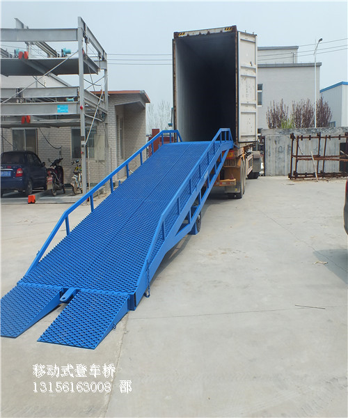 移动式登车桥集装箱装卸设备