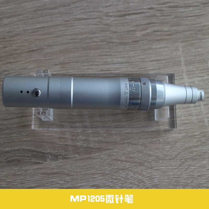 广州市MP1205微针笔厂家MP1205微针笔  纳晶纳米微针仪器 美容纳米电动微针笔 纳米微针