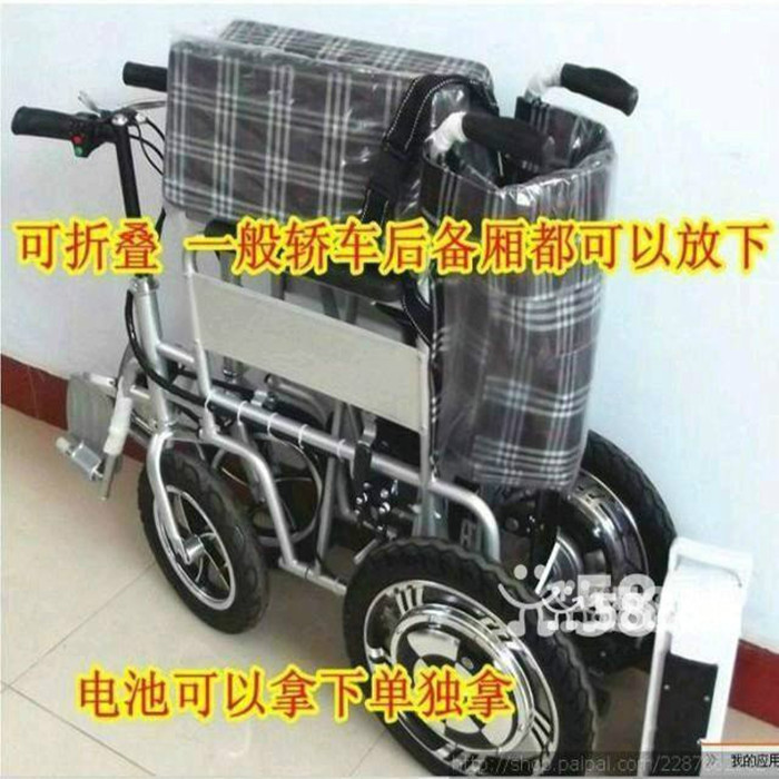 北京市悍马折叠残疾人电动轮椅厂家供应悍马折叠残疾人电动轮椅老年人电动轮椅正品包邮