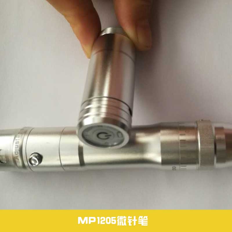 广州市MP1205微针笔厂家