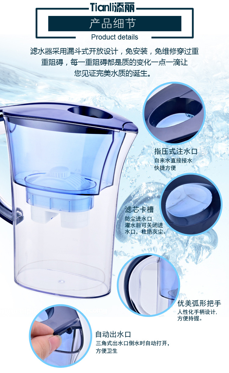 净水壶净水器家用滤水壶净水杯自来批发