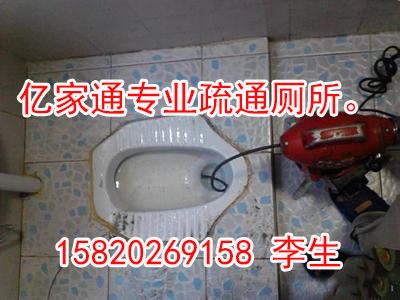 供应广州白云区人和蚌湖疏通厕所马桶下水道，清理化粪池15820269158