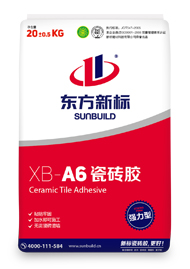 XB-A6瓷砖胶 强力型批发