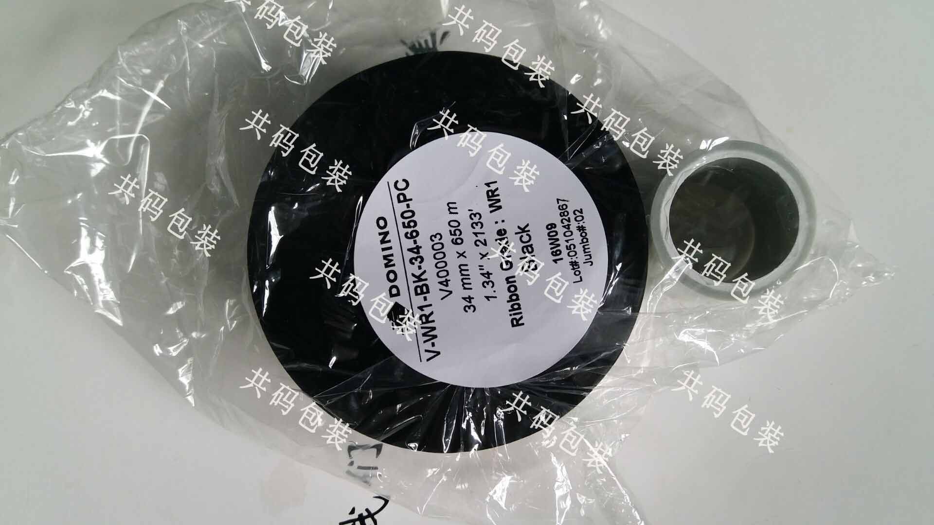 供应用于盐业打码的盐业专用的热转印打码色带，TTO色带
