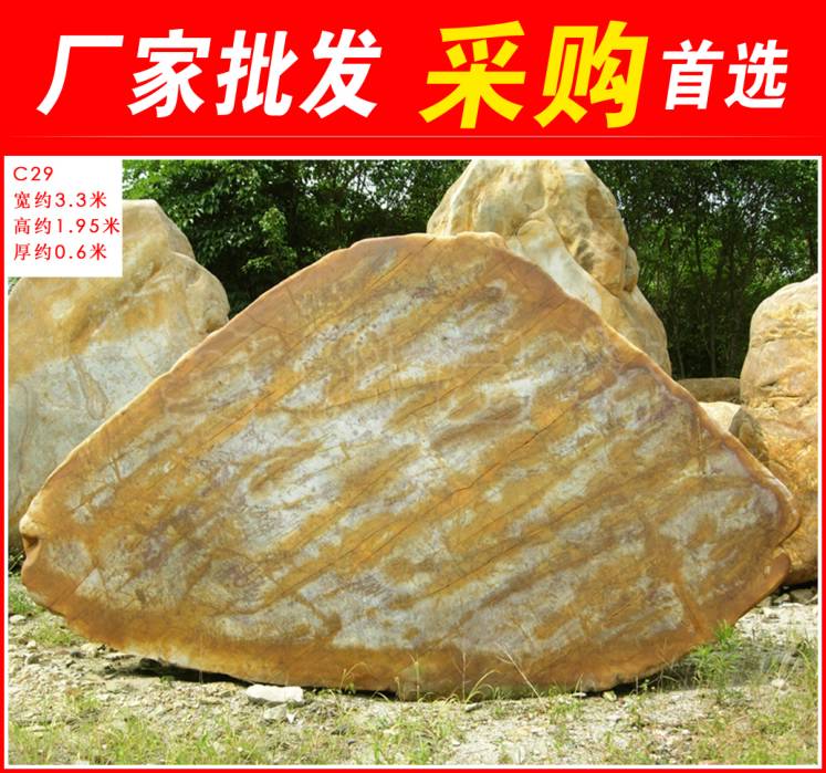 深圳中山形态各异大型黄蜡石黄腊石批发