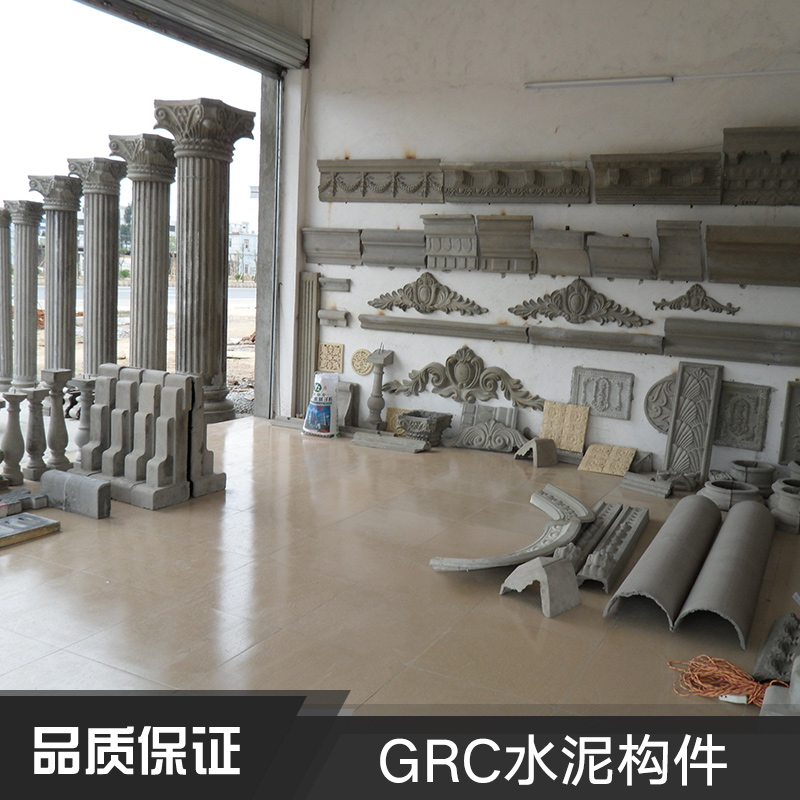 供应广州番禺水泥构件厂—广东GRC水泥构件哪家好图片