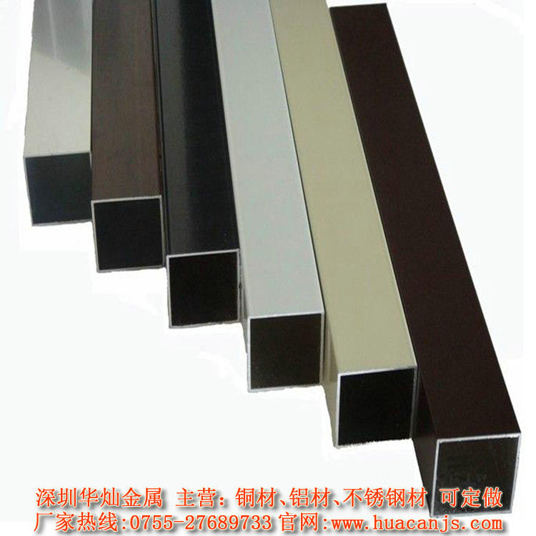 深圳市铝方管厂家5052铝方管 铝方通 合金铝长方管