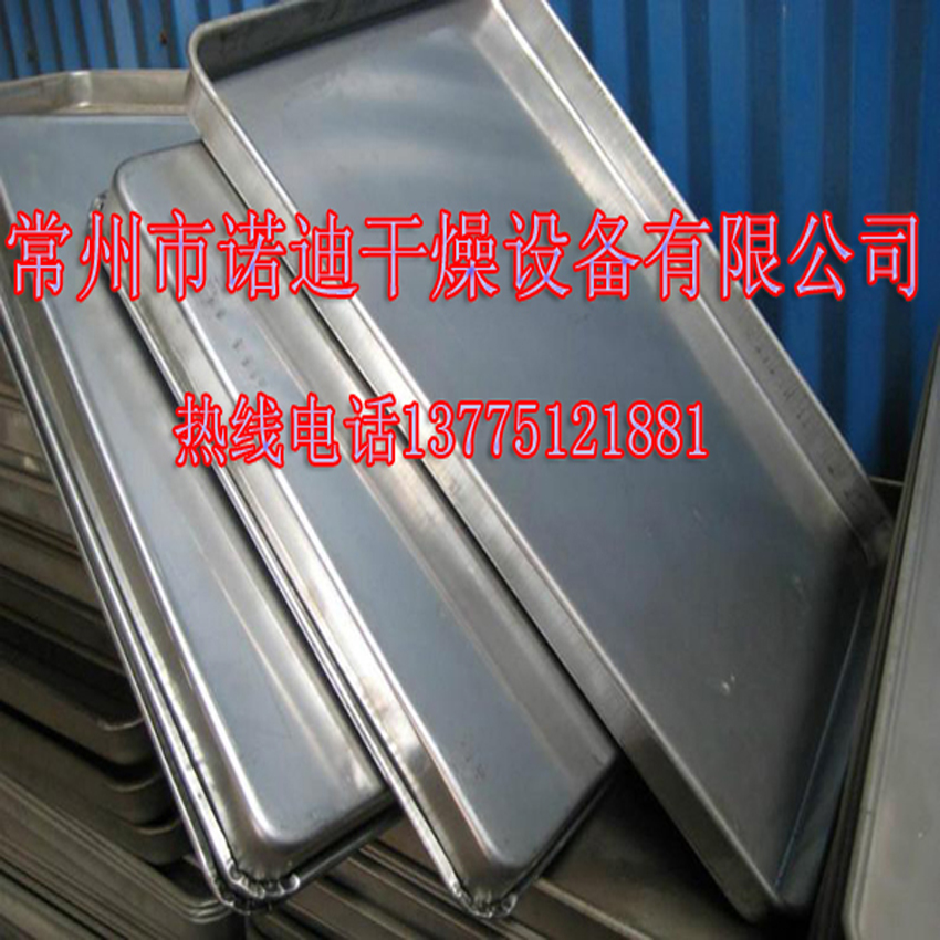 304不锈钢烘盘 价格 厂家 供应商 生产厂家  不锈钢304