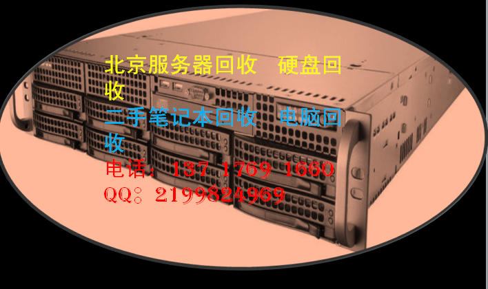 二手服务器硬盘回收.上门回收