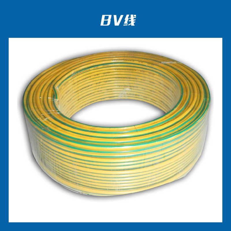 BV线 BV电源线批发 BV单芯铜线供应商 BV单芯硬线报价