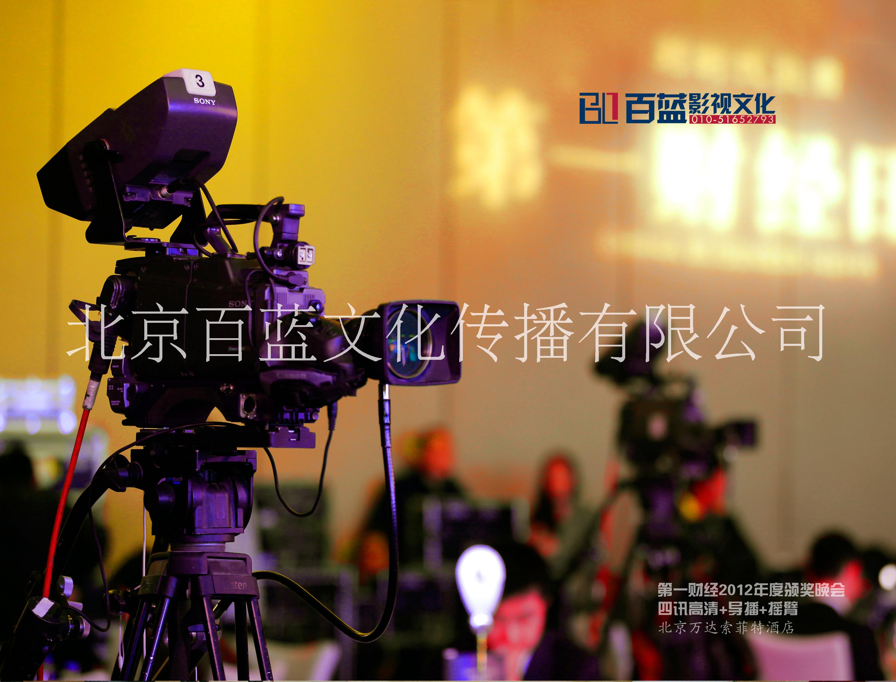 北京市剪辑摄像摄影商业拍摄宣传片课件厂家