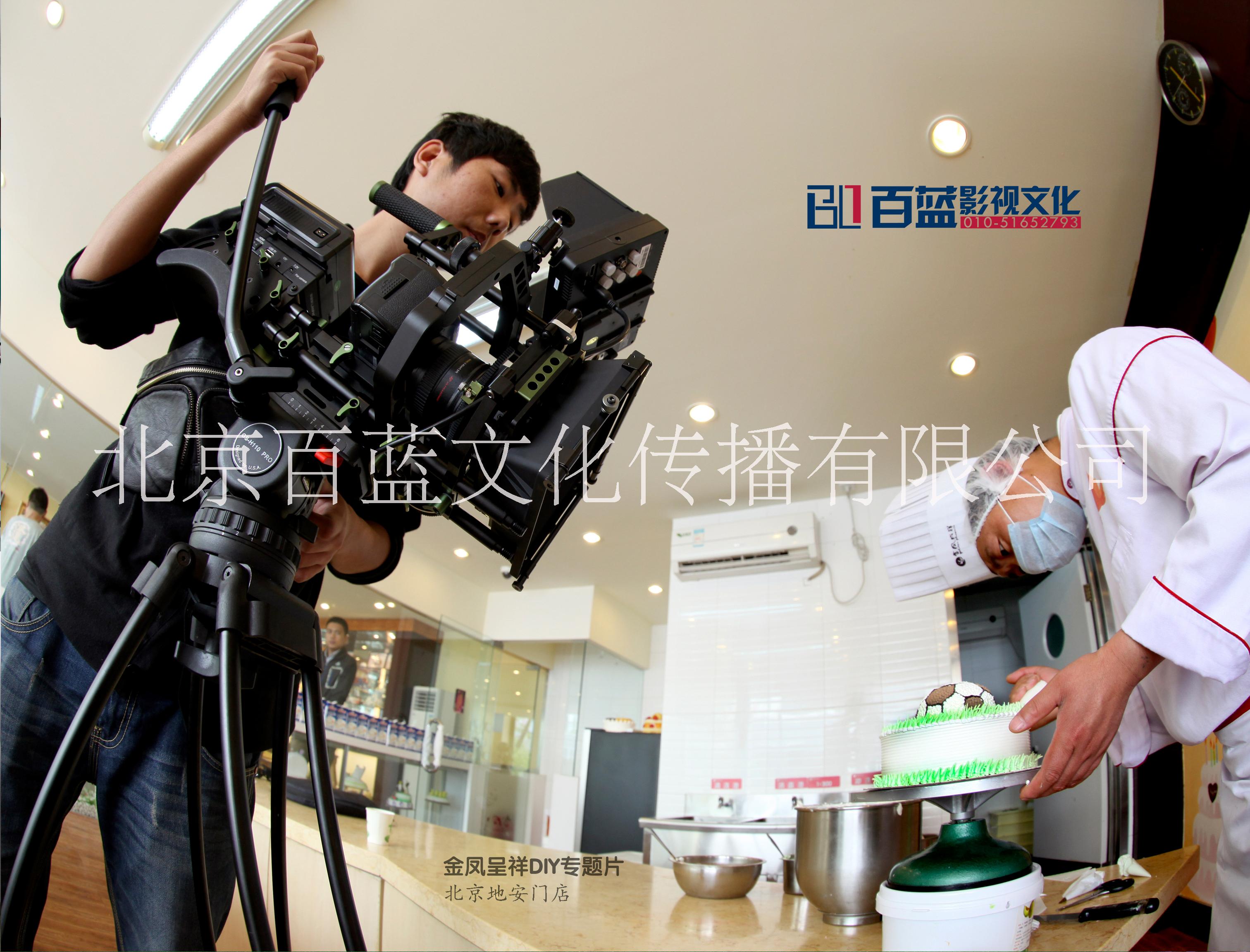 北京市剪辑摄像摄影商业拍摄宣传片课件厂家供应用于宣传的剪辑摄像摄影商业拍摄宣传片课件