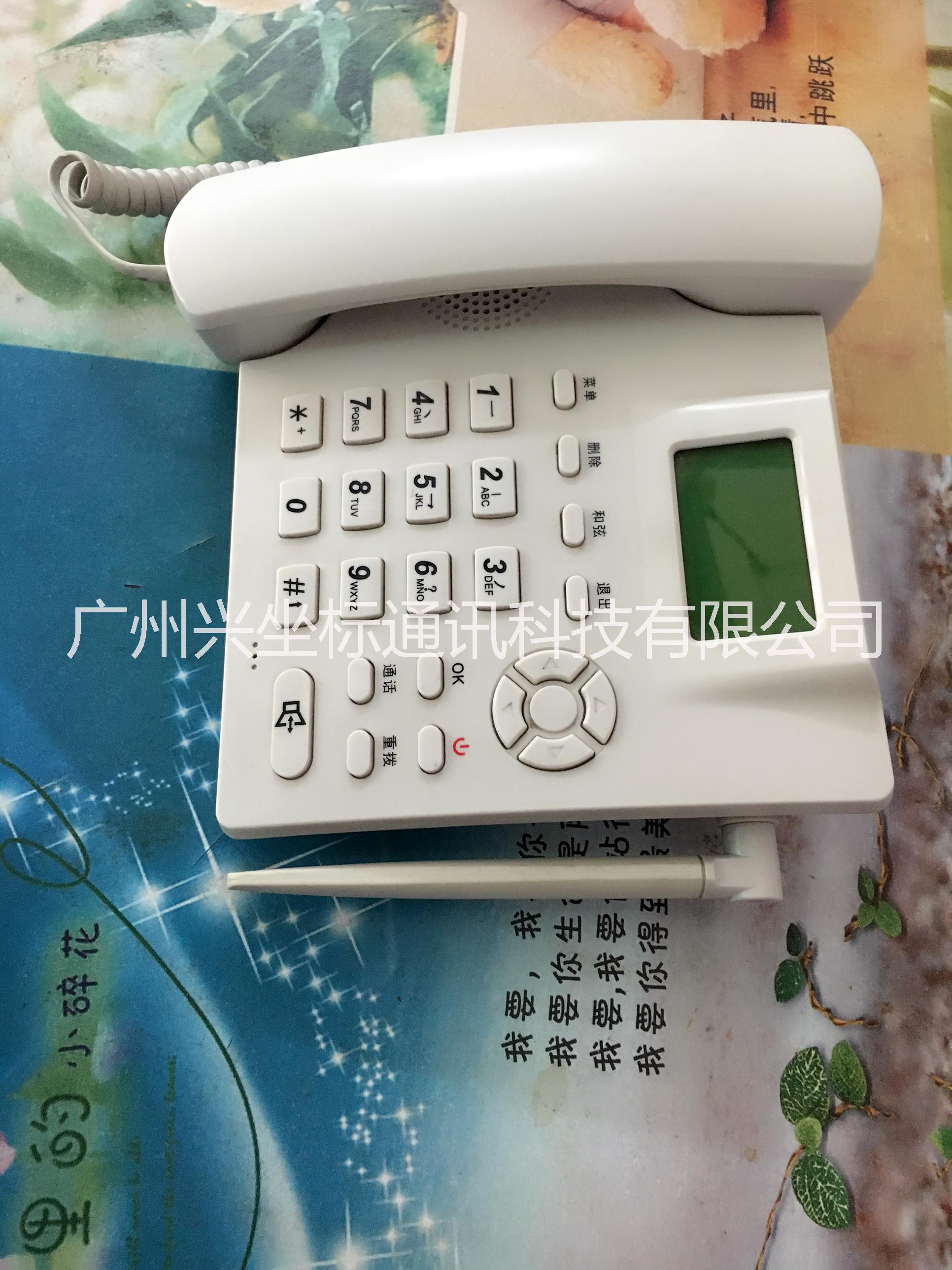 广州固定无线电话机 固定无线电话机