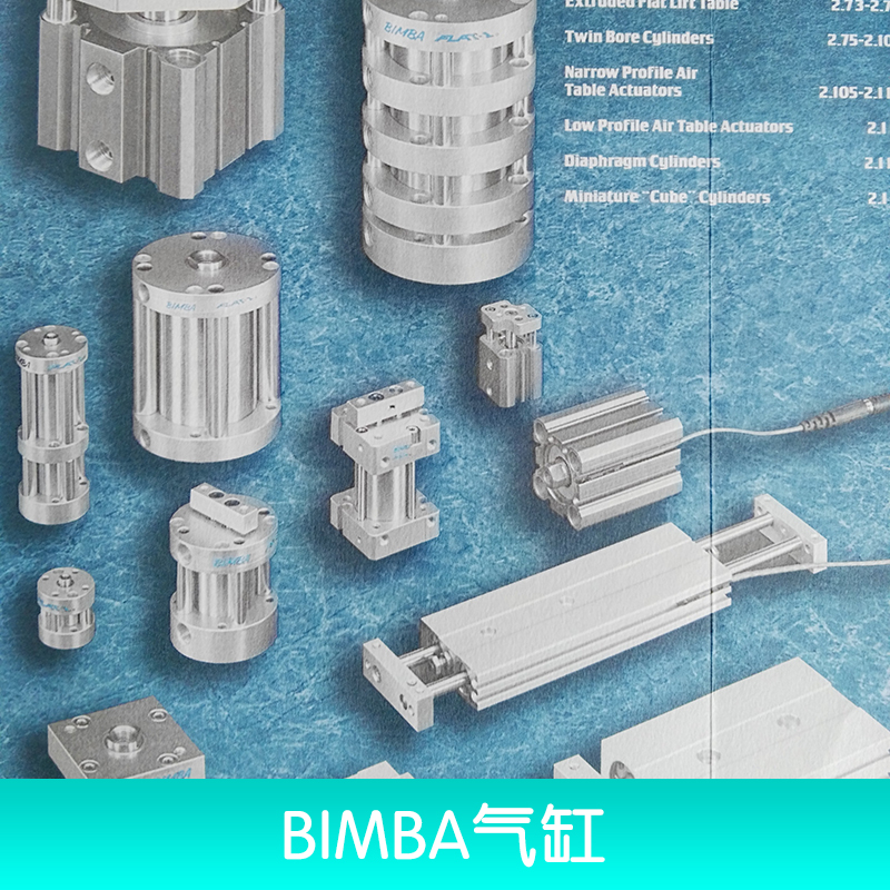 BIMBA气缸厂家直销、美国bimba摆动气缸、美国bimba气缸、旋转气缸、BIMBA气缸图片