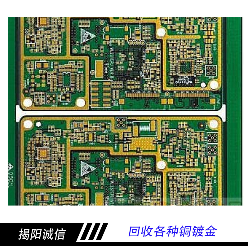 电子元件电路板镀金回收 回收电话13418735729