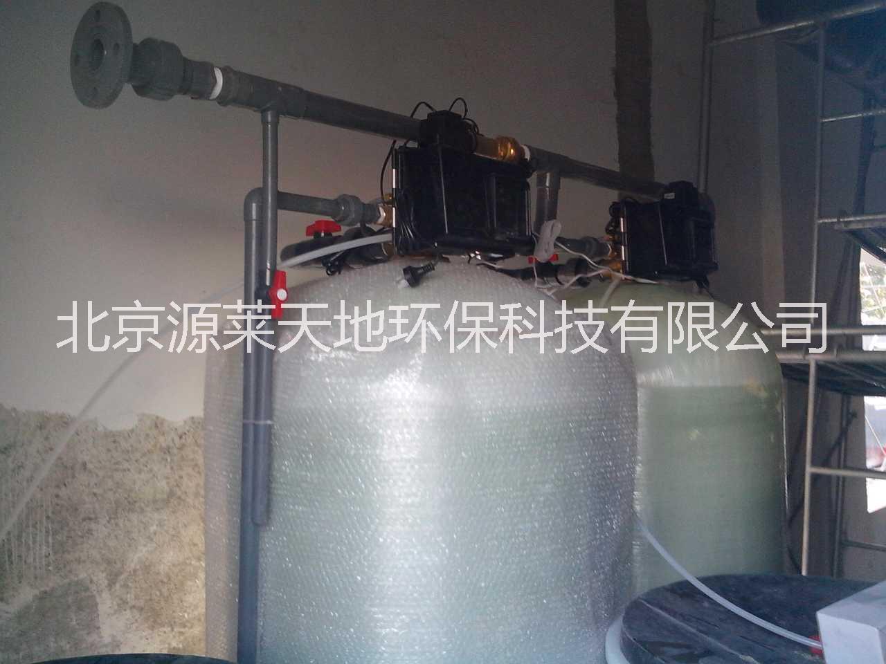 北京市全自动软化水设备厂家供应源莱HLA-400单阀单罐富莱克全自动软化水设备去除钙镁离子