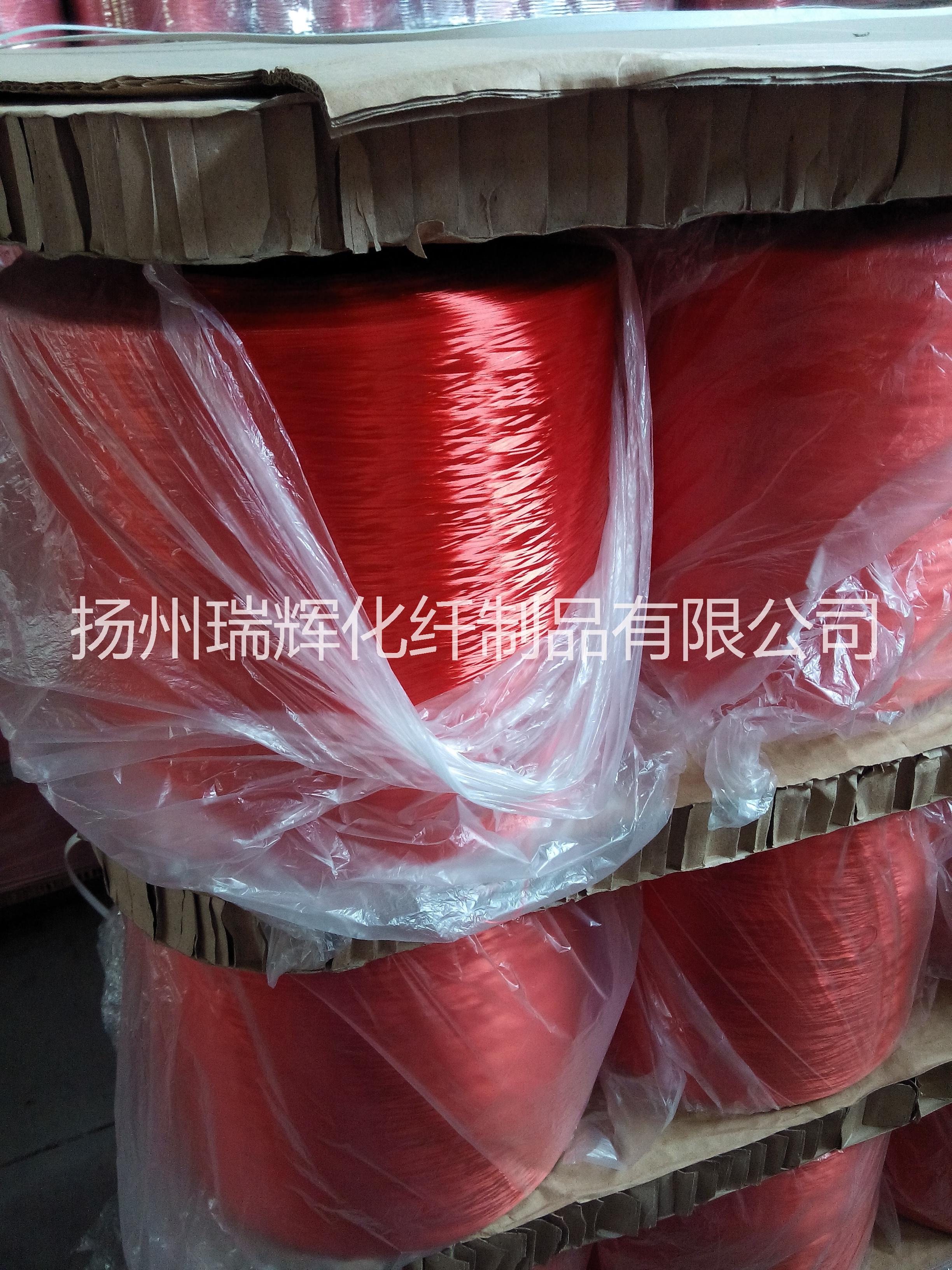 扬州市涤纶工业长丝色丝厂家