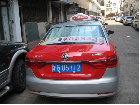 上海市上海强生出租车广告厂家