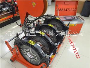 杭州市煤改气专用全自动PE管热熔焊机厂家