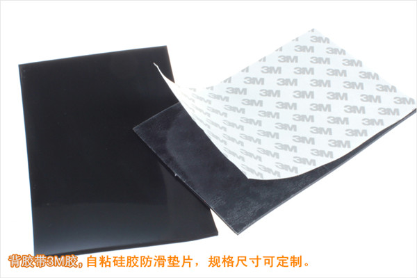 生产3M背胶硅胶垫 自粘硅胶垫批发