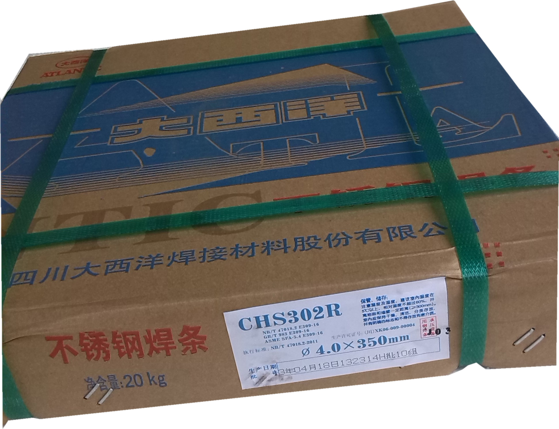 上海大西洋CHR107堆焊焊条批发