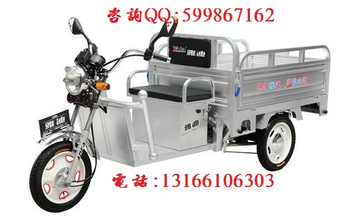 上海市雅迪福源三代电动三轮车厂家供应雅迪福源三代电动三轮车 型号