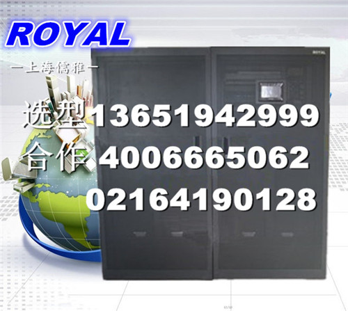 供应四川ROYAL儒雅DS25机房专用空调报价机房空调四川机房空调列间空调方案精密空调