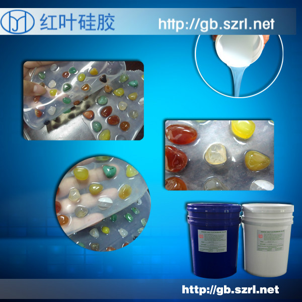 供应用于模具生产的树脂工艺品模具硅胶