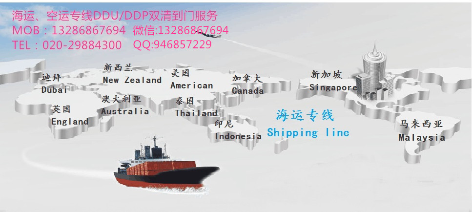 新加坡双清海运到门批发