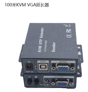 深圳市VGA KVM延长器100米厂家