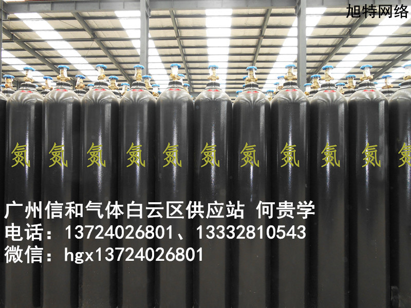 广州白云区竹料镇氮气供应站同和氮气的工业用途