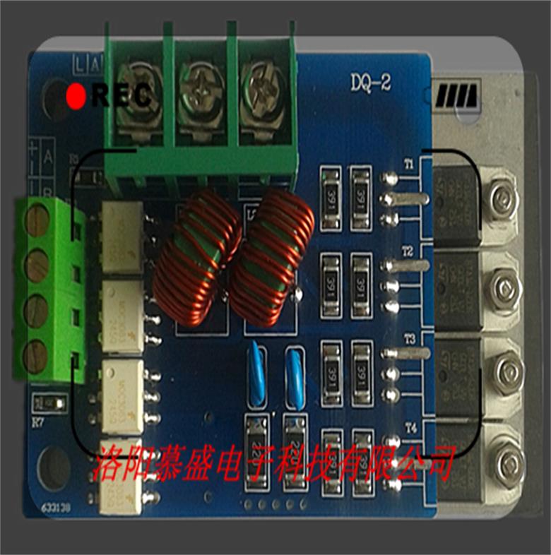 DQ-2三相制动板输出板执行器