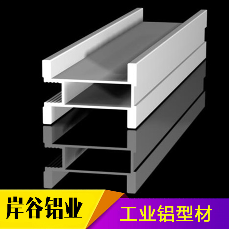 工业铝型材产品 工业流水线型材 方形工业铝型材 组装线工业铝型材 工业外壳铝型材图片