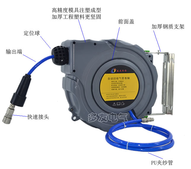 自动卷管器盘管器绕管器供应自动卷管器盘管器绕管器自动伸缩气管卷轴气鼓