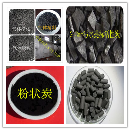 ф3.0mm煤质活性炭中优活性炭批发