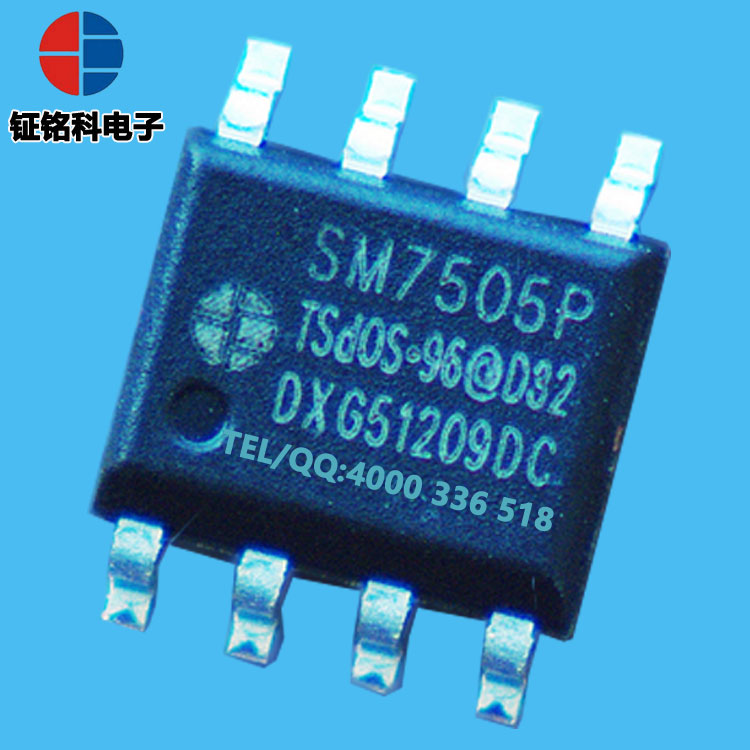 高效率5W电源驱动芯SM7505批发