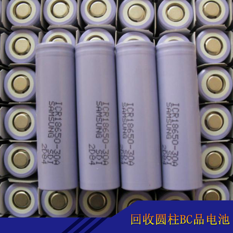 回收圆柱BC品电池 BC品电池回收 圆柱BC品电池回收 深圳电池回收 电池回收价钱