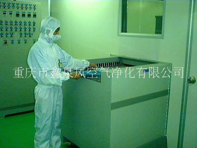 重庆平板电脑净化工程装修@重庆平板电脑净化工程哪里有