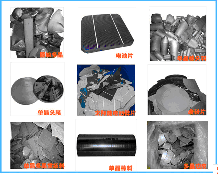 上海拆卸组件回收 拆卸组件回收